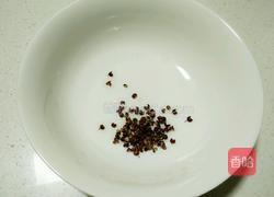 自制花椒水的做法图解1