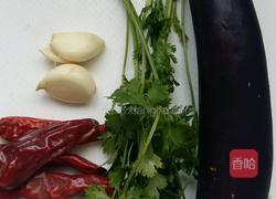 风味茄子的做法图解1