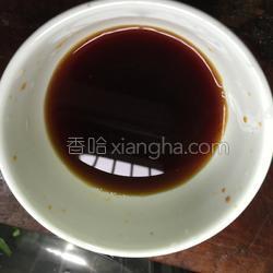 清蒸草鱼的做法图解3