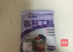 椰奶冻糕的做法图解1