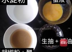 蛋黄麻酱拌面的做法图解2