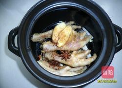 红焖鸡爪的做法图解6