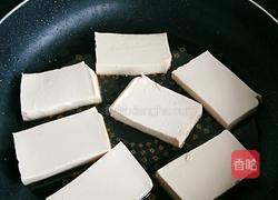 茄汁家常豆腐的做法图解2