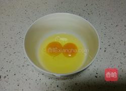 蒸蛋的做法图解1