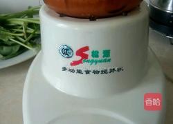 蔬菜馒头的做法图解2