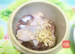 参鸡汤的做法图解3