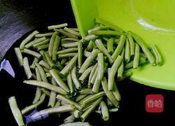 干煸四季豆的做法图解3