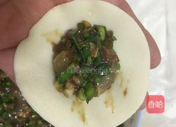 肉三鲜水饺的做法图解5