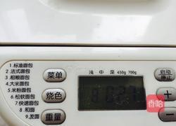 原味吐司的做法图解4