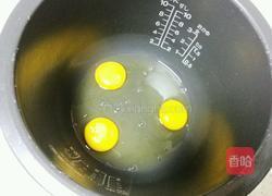 全蛋蛋糕 蒸蛋糕的做法图解2