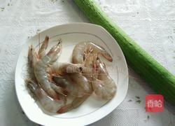 丝瓜酿虾的做法图解1