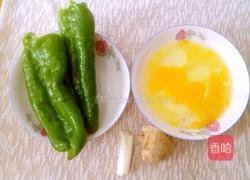青椒炒鸡蛋的做法图解1