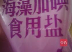 特辣红烧带鱼的做法图解5