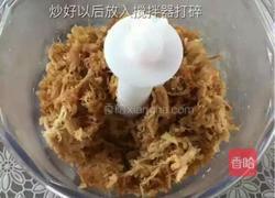 肉松的做法图解7