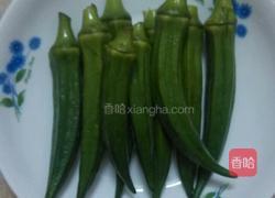 秋葵炒蛋的做法图解1