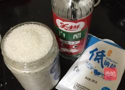 自制寿司醋的做法图解1