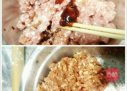 抱蛋煎饺的做法图解3