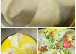 抱蛋煎饺的做法图解10