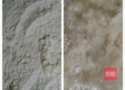 蒸饺的做法图解1