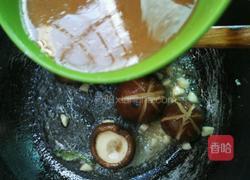 香菇油菜的做法图解9