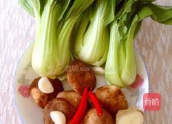香菇油菜的做法图解1