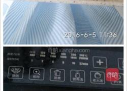 红枣白凉粉的做法图解8
