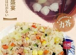 扬州炒饭的做法图解4