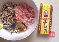 锅贴的做法图解6