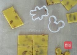 葡萄干奶酥的做法图解9