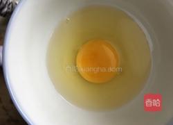兹米团的做法图解3