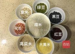 ＃端午节＃杂粮粽子的做法图解2
