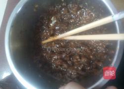 酿茄子的做法图解1