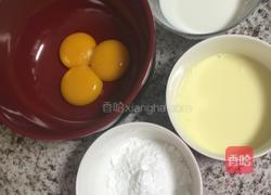 自制蛋挞的做法图解1