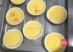 自制蛋挞的做法图解6