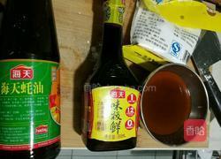 蚝油生菜的做法图解2