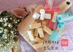 白牛轧糖的做法图解9