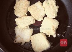冬瓜糊塌片的做法图解5