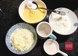 玉米奶香窝头的做法图解1