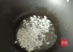 茄子吃辣椒的做法图解3
