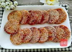 南瓜饼的做法图解12