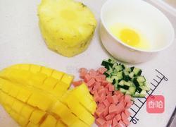 kidless(芒果奶香饭)的做法图解1