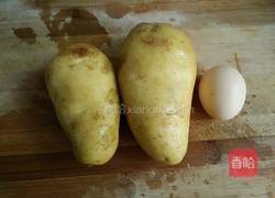 黄金土豆酥的做法图解1
