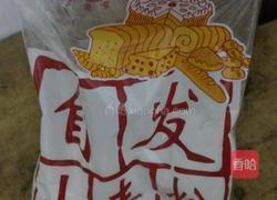 蛋糕的做法图解1