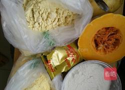 土豆泥馅南瓜包的做法图解1