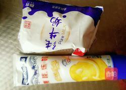 淡奶油拉花南瓜浓汤的做法图解5