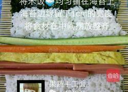 家常寿司卷的做法图解5