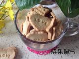 黄油小饼干