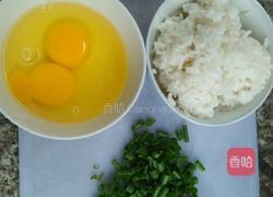 独家鱼香蛋炒饭的做法图解1