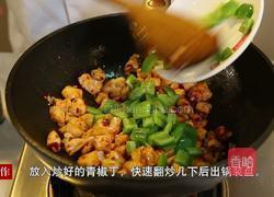 辣子鸡丁的做法图解8