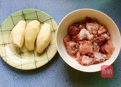 香芋炖排骨的做法图解1